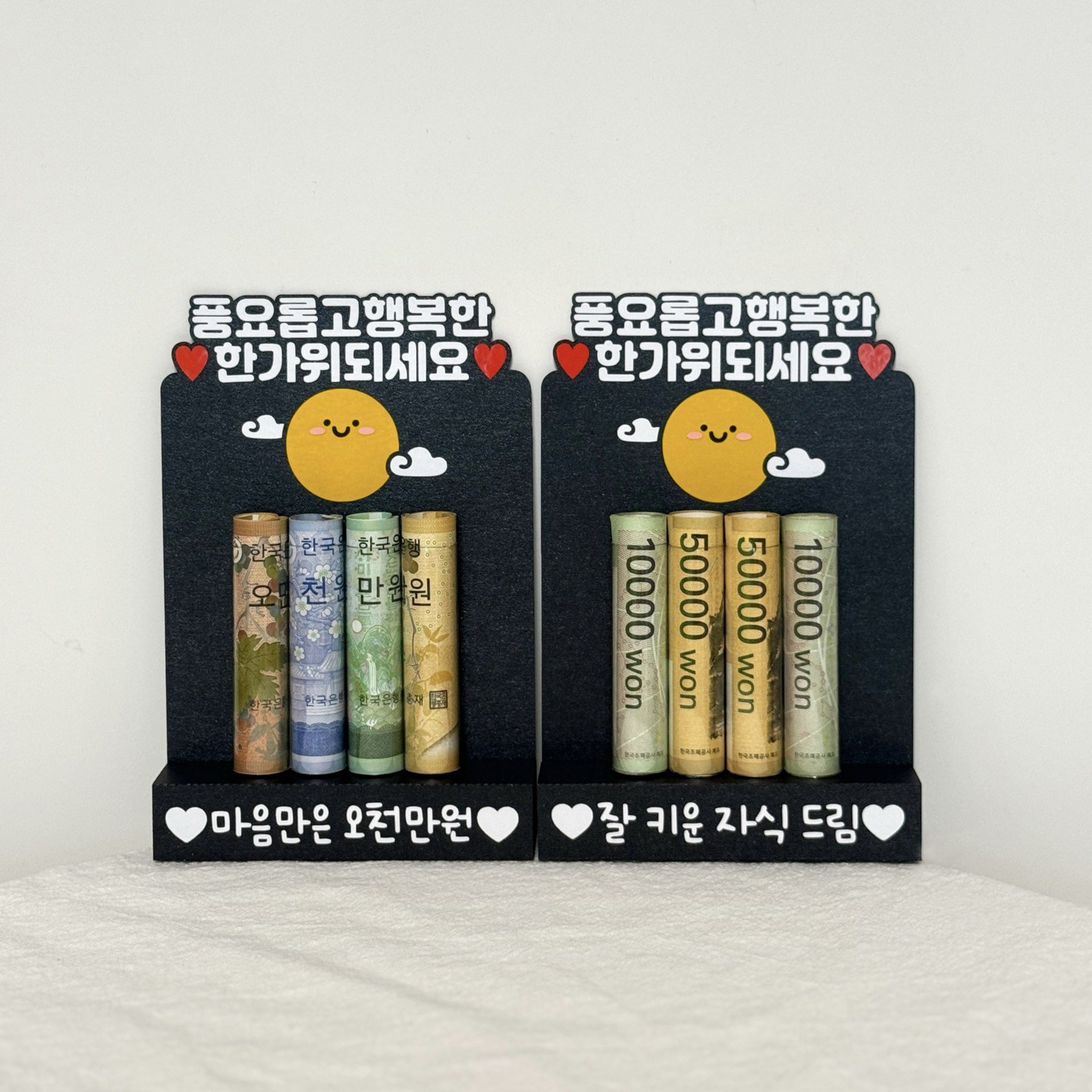 토퍼플래닛 추석토퍼 오천만원 용돈토퍼 추석이벤트 11,900원