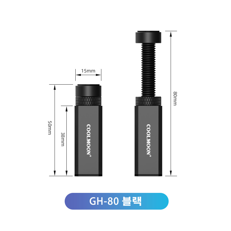 그래픽카드지지대  COOLMOON쿨몬 7,800원