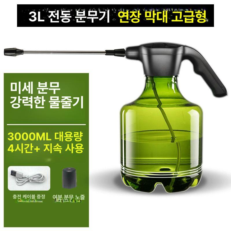 세차전동분무기 충전식 압축 소독 방역 자동 3L 21,500원