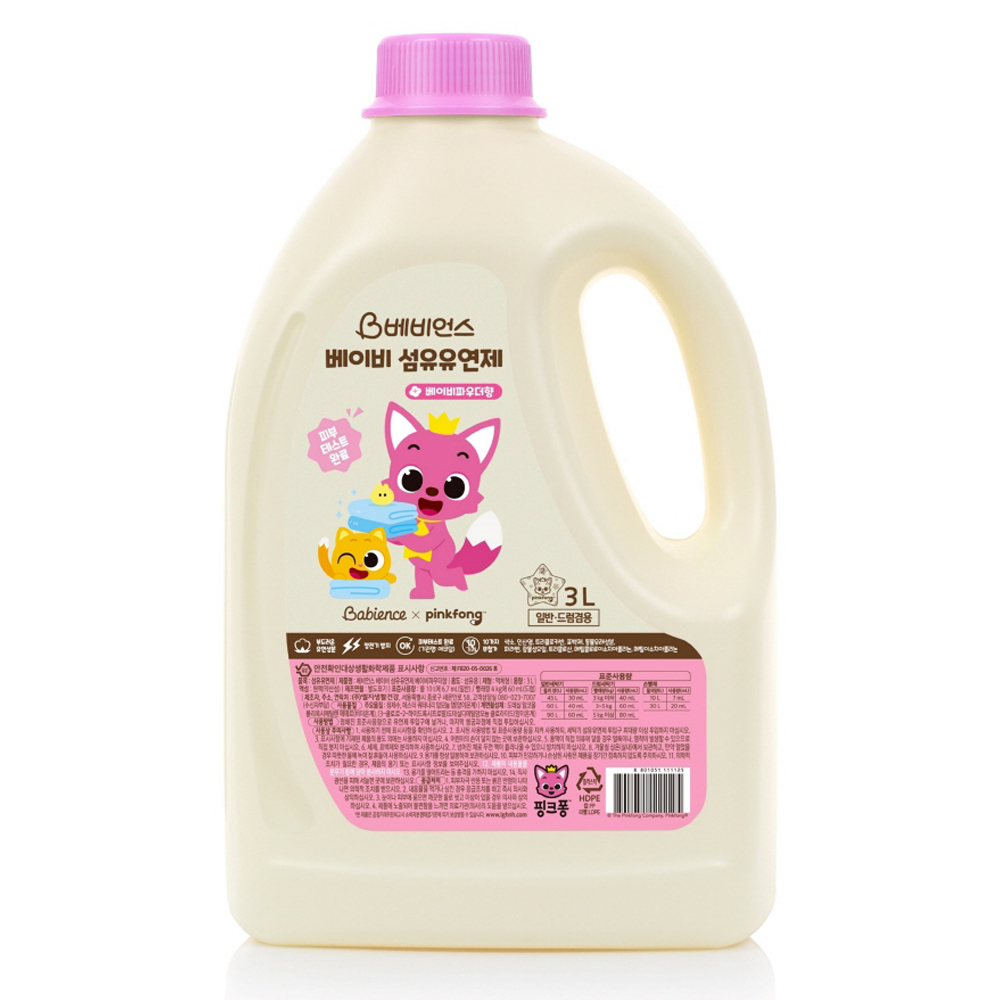 베비언스 핑크퐁 베이비 섬유유연제 베이비파우더향 본품 10,160원