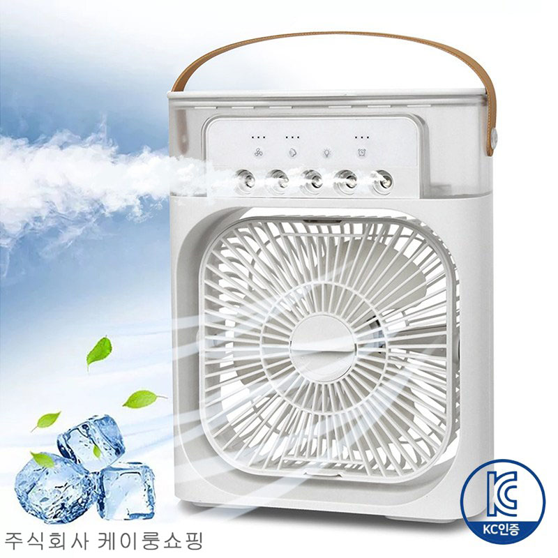 세계일주 미니 다용도 탁상형 저소음 냉풍기 사무용 탁상용 선풍기 가습기 모드등 올인원 에어쿨러 F16800 21,590원
