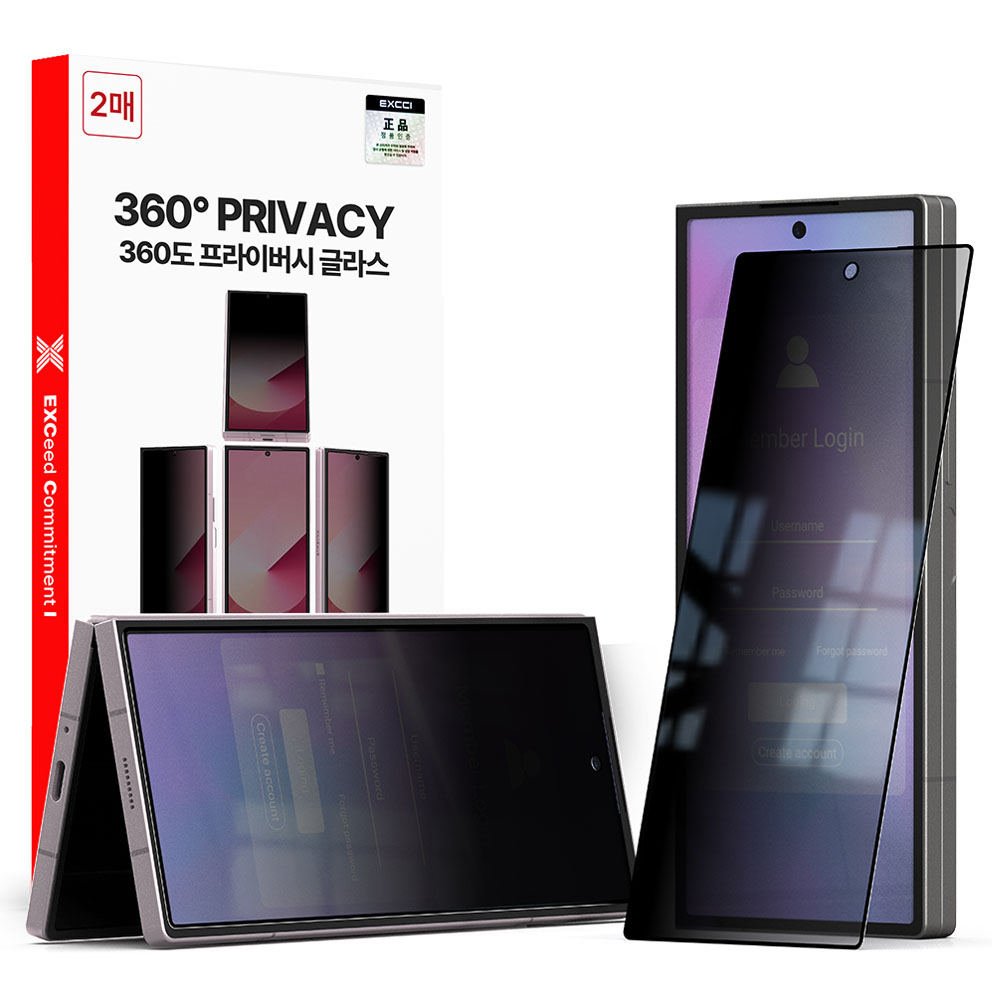 엑씨 360도 사방팔방 가려주는 사생활 보호 프라이버시 고광택 강화유리 휴대폰 액정보호필름 2p 세트 12,400원