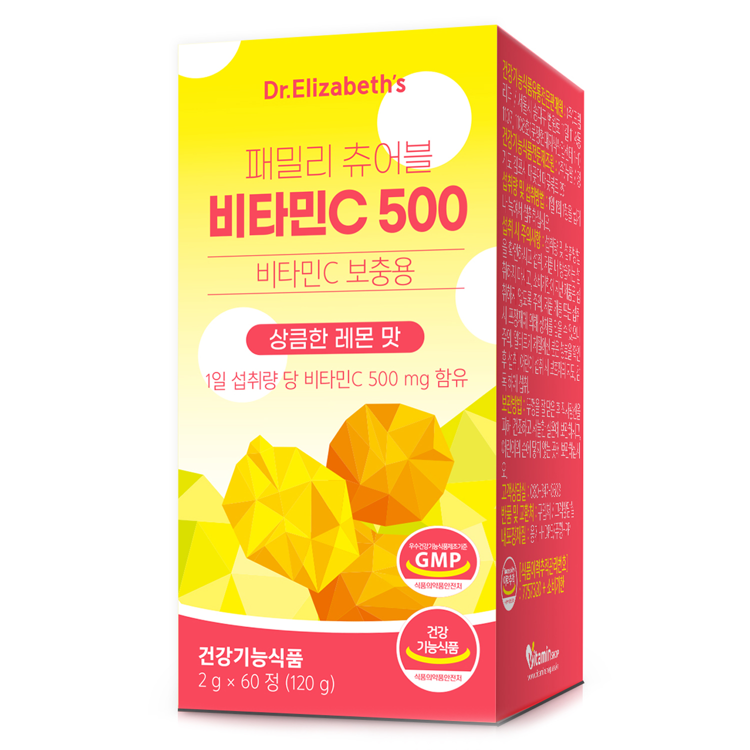 닥터엘리자베스 패밀리 츄어블 비타민C 500, 1개, 60정 13,110원