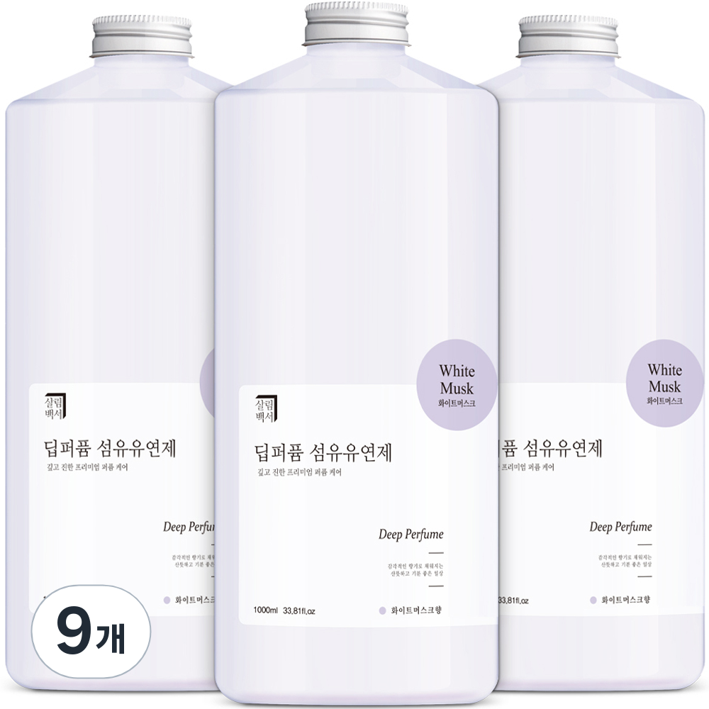 살림백서 딥퍼퓸 섬유유연제 화이트머스크 본품 47,700원