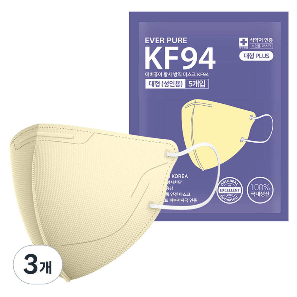 리벤스 에버퓨어 새부리형 황사 방역 마스크 특대형 KF94 3,000원