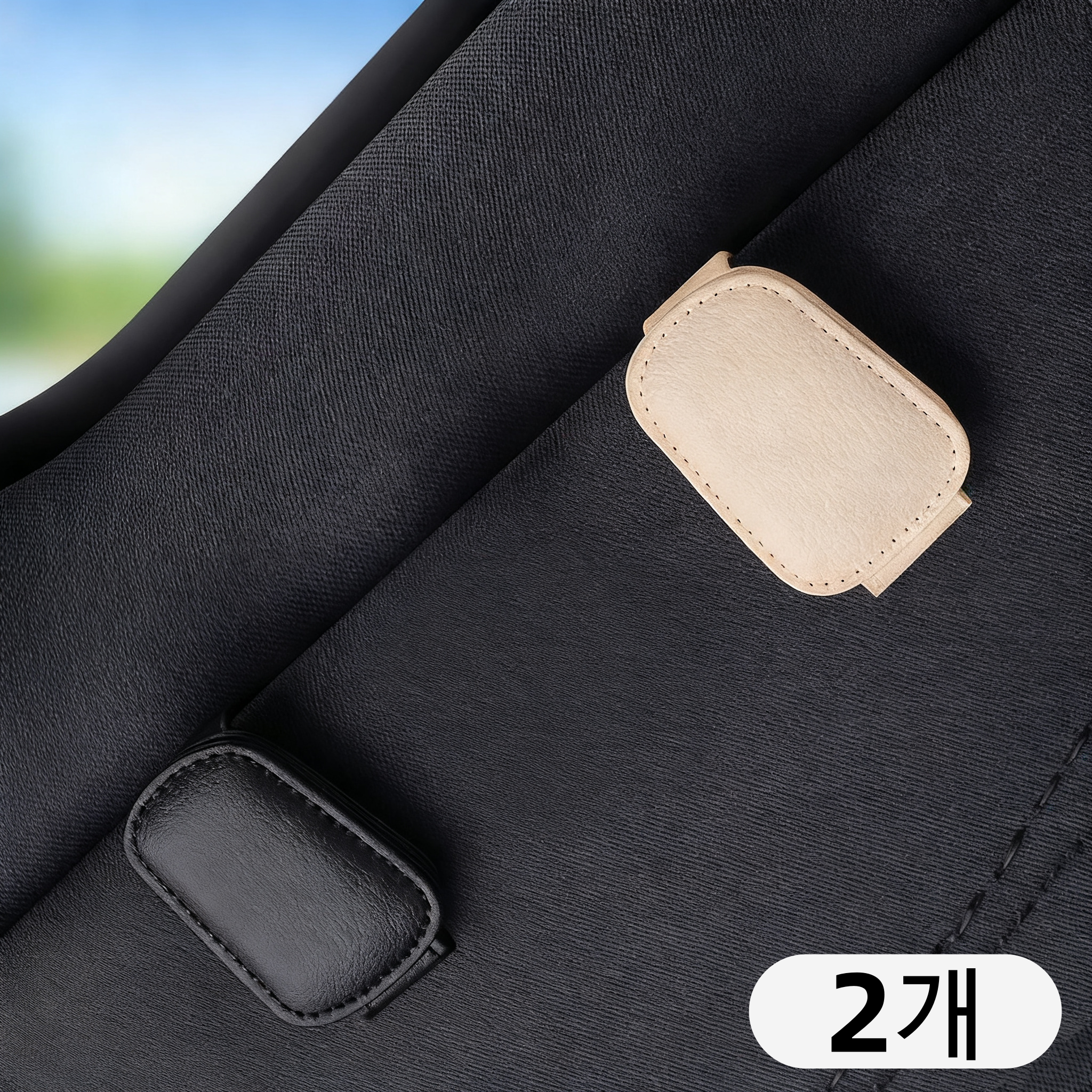 차량용 선글라스 클립 선바이저 클립 차량용 안경거치대 케이스, 1개, PU 블랙+베이지 8,900원