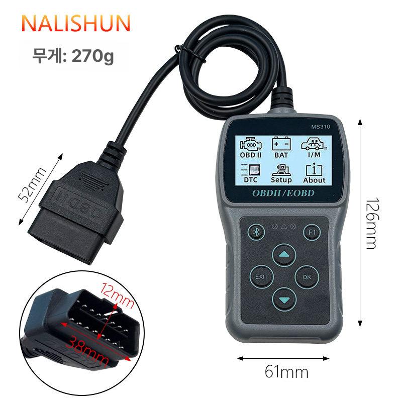 인포카 차량용스캐너 스마트카스캔 차량진단기 한국어지원 44,900원