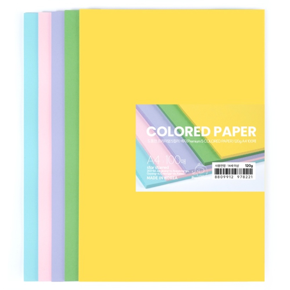 PaperPhant 도톰한 프리미엄 5컬러 색지(Premium 5 COLORED PAPER) 16,020원