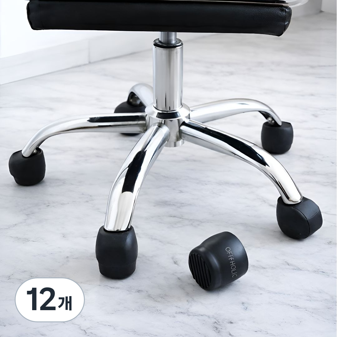 OFFHOLIC 의자바퀴 고정캡 소음방지 밀림방지, 12개, 블랙 17,880원