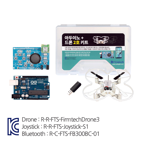 [펌테크] 아두이노+드론 2호 키트 187,500원