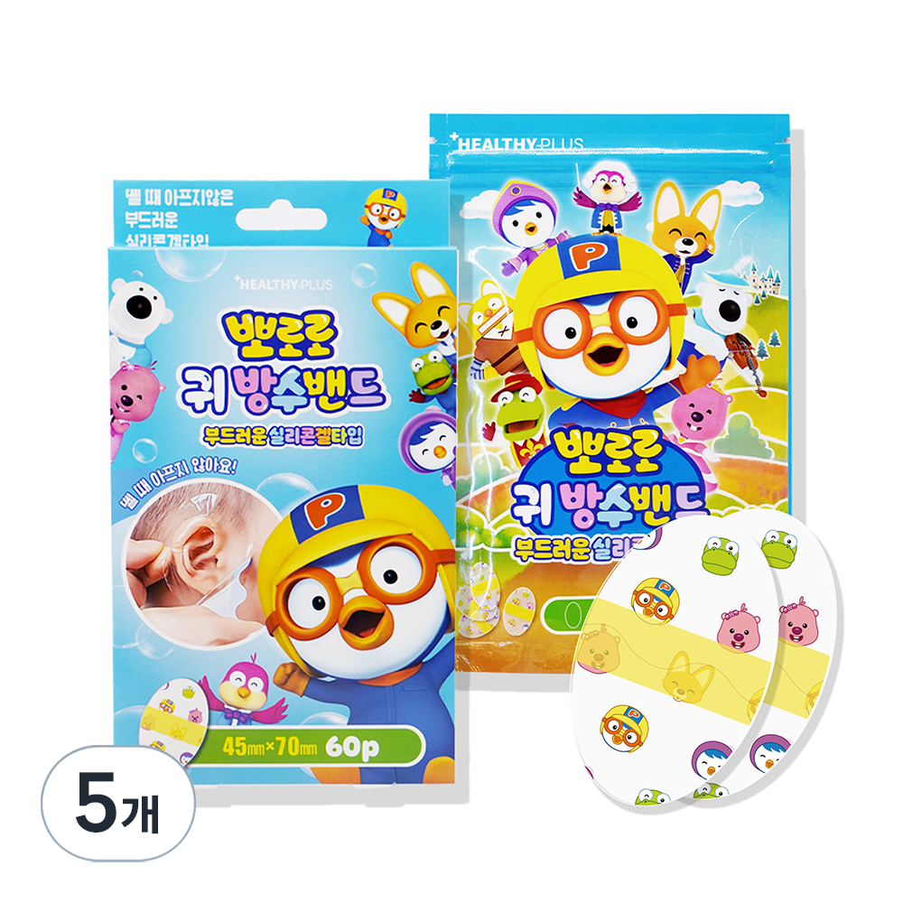 밴드골드 헬씨플러스 뽀로로 부드러운 실리콘겔타입 귀방수밴드, 60개입, 5개 49,500원