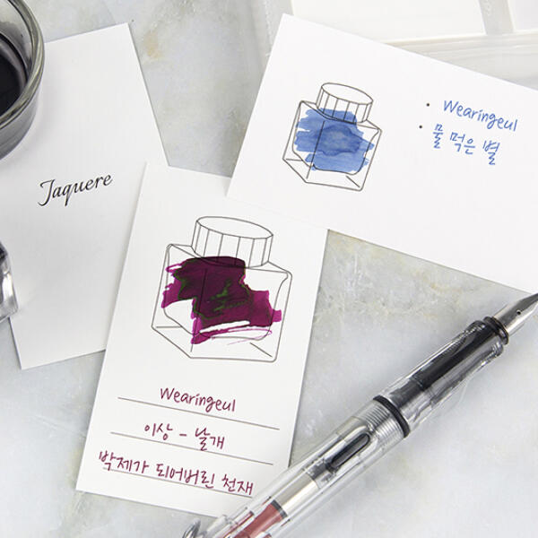 아트박스/글입다 잉크 컬러차트 명함지 100매 (DIY 잉크 차트) 5,800원