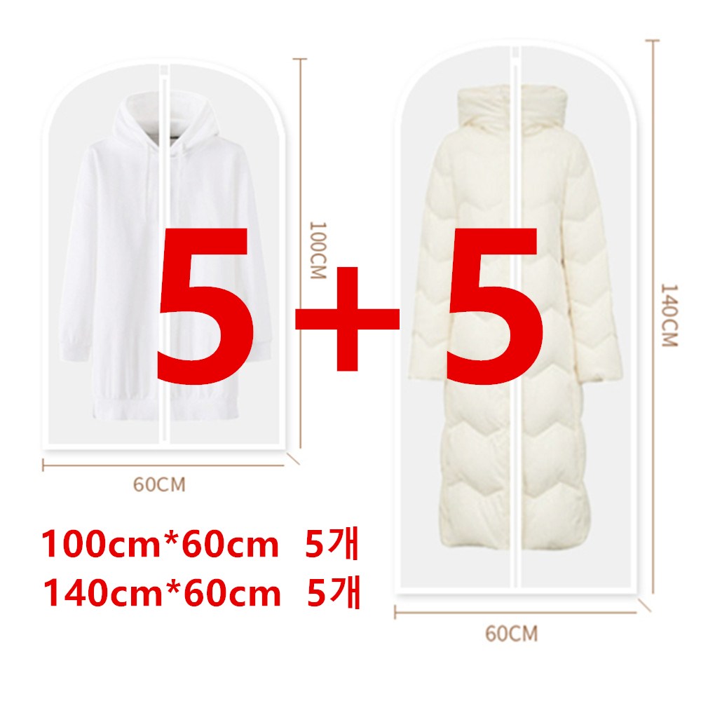 Aimeen 옷커버 지퍼형 지퍼식 먼지방지 방수 방습 반투명 코트용 패딩용 옷 보관커버 헹거커버 옷걸이커버 옷비닐, 1개, 1개입 17,110원