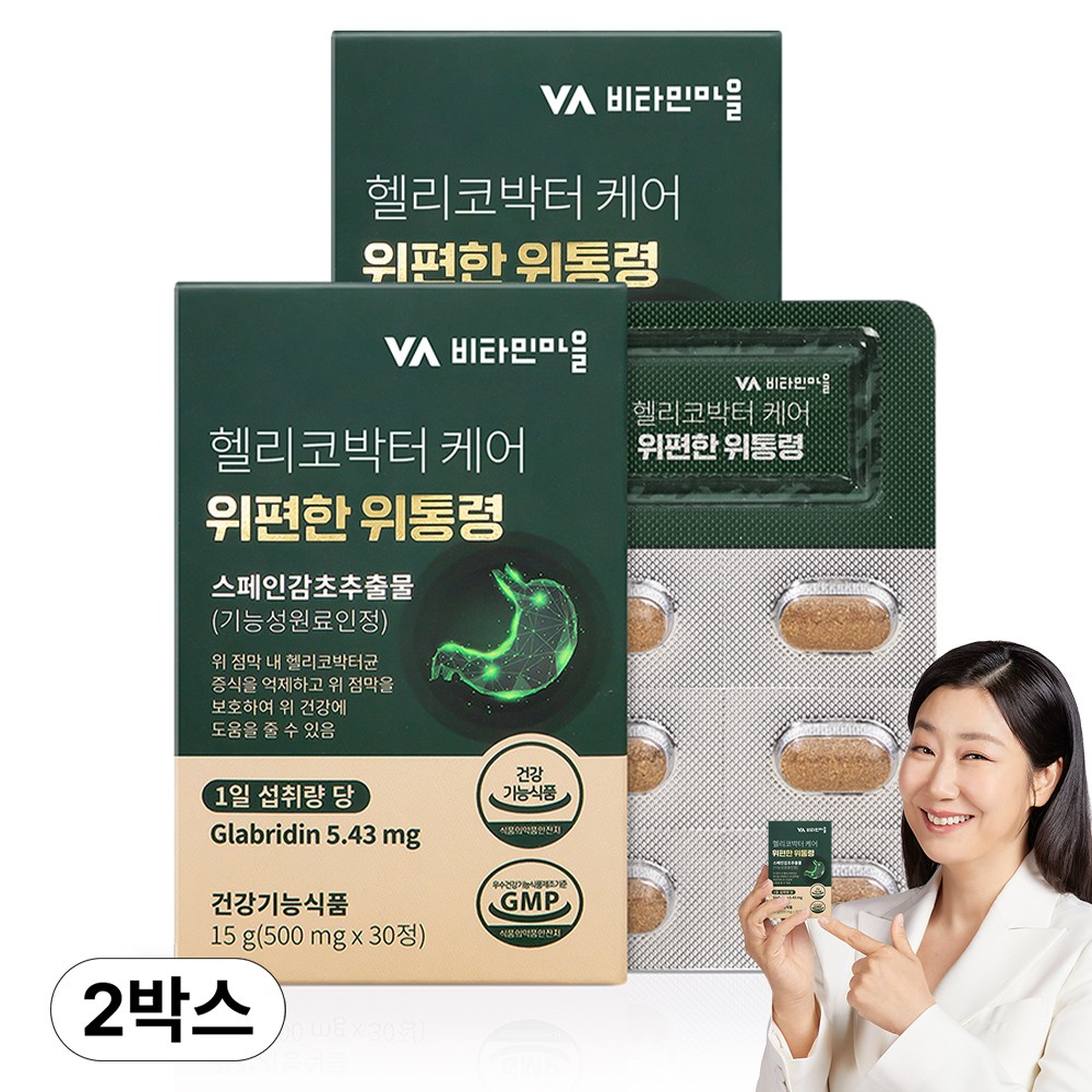 비타민마을 헬리코박터 케어 위편한 위통령, 30정, 2개 19,900원