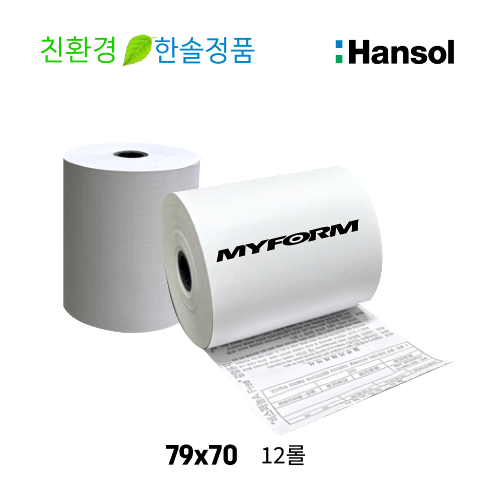 감열지카드영수증 79x70 /12롤 한솔정품 16,420원