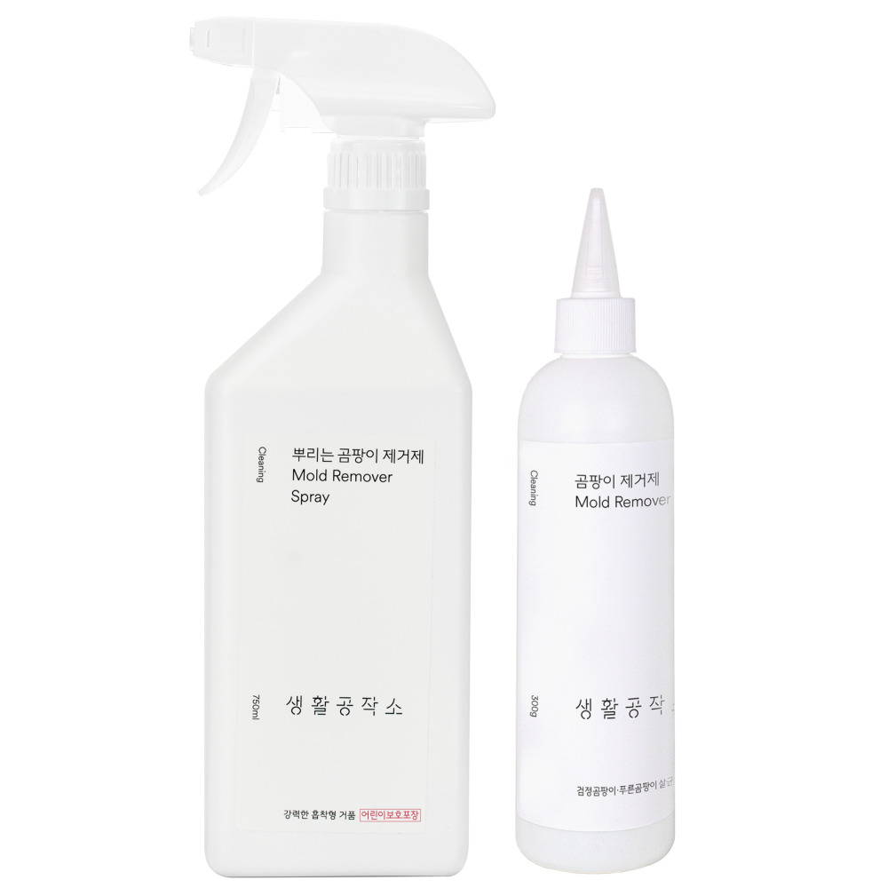 생활공작소 곰팡이 제거제 300ML 1개 + 뿌리는 곰팡이 제거제 750ML 1개 14,000원