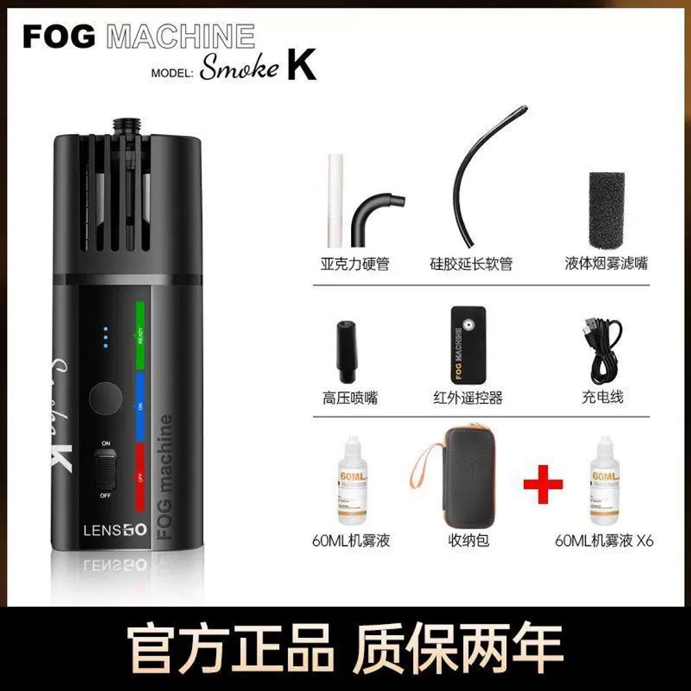 효과 스모그 공연 연무기 포그머신 특수 안개효과 217,000원