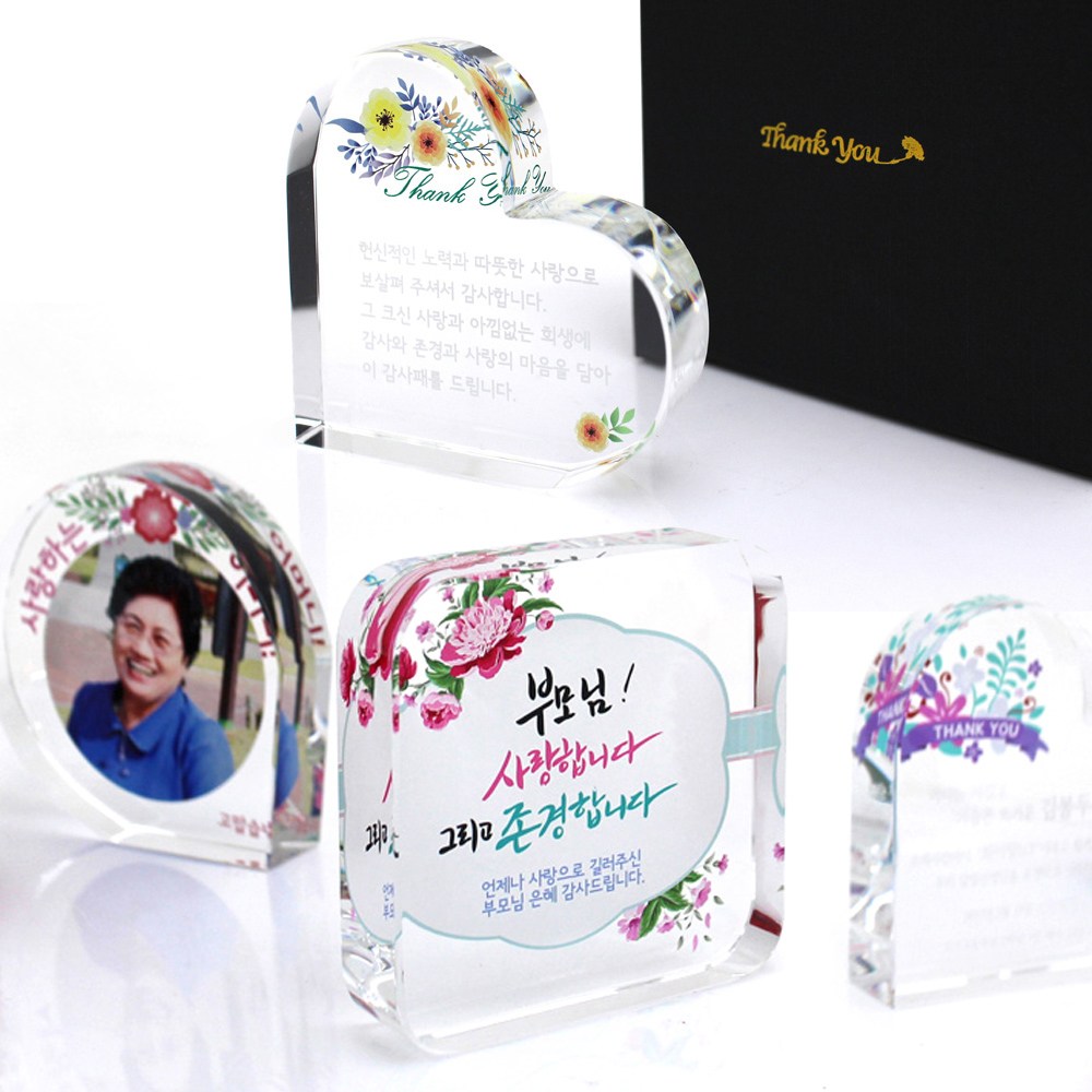 리틀크리스탈 이벤트상패 기념일선물 부모님감사패 어버이날 스승의날 24,000원