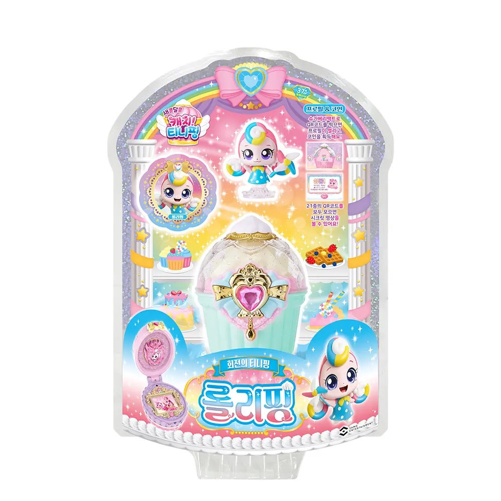 새콤달콤 캐치티니핑 시즌4 롤리핑 피규어, 1개 11,900원