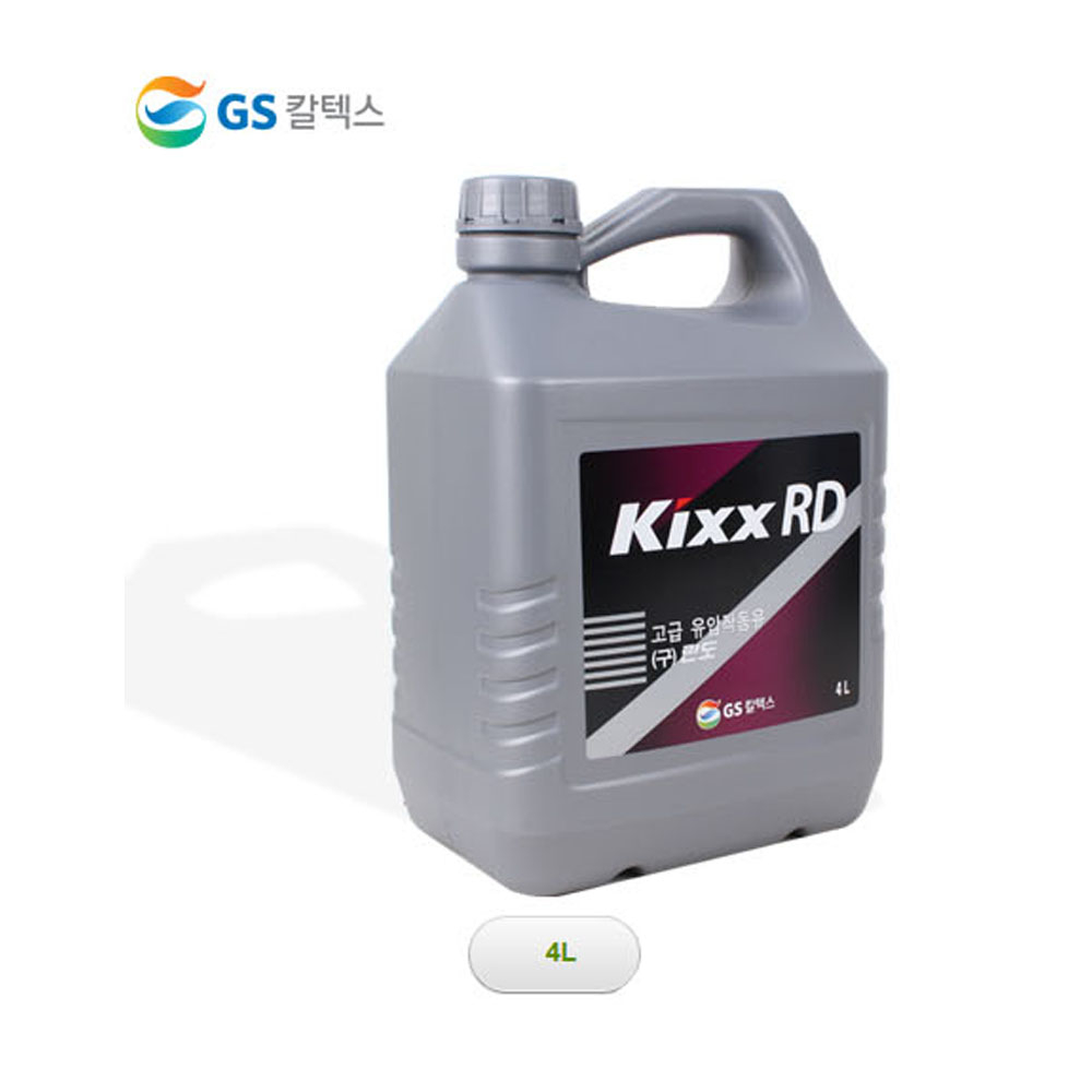 어벤툴즈 GS 칼텍스 최고급 유압유 작동유 kixx RD 란도 4리터 20,000원