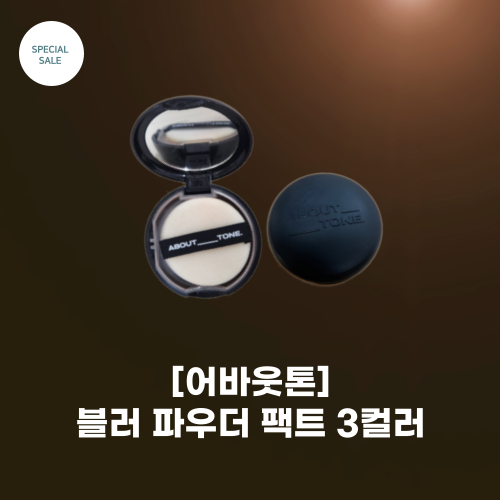 어바웃톤 블러 파우더 팩트 9g 6colors_극강의 블러 이펙트 필터처리 매끈 셈세 한겹처리 블러 피니쉬 보송한 임펙트, @01 페어, 1개 10,900원