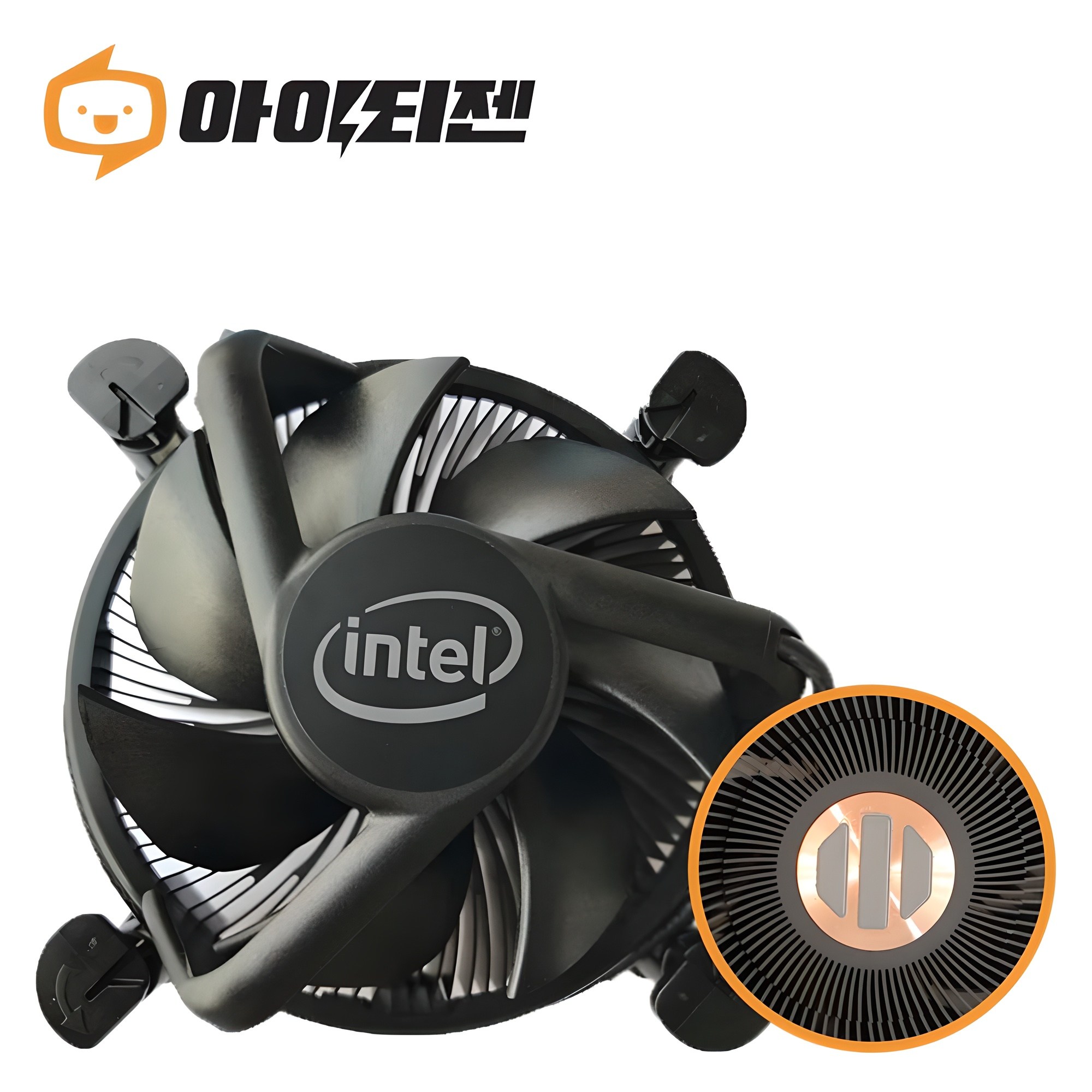 인텔 CPU 정품 쿨러 블랙 검정 10세대 11세대 1200 1155 1150 1151 1156 소켓 호환 9,800원