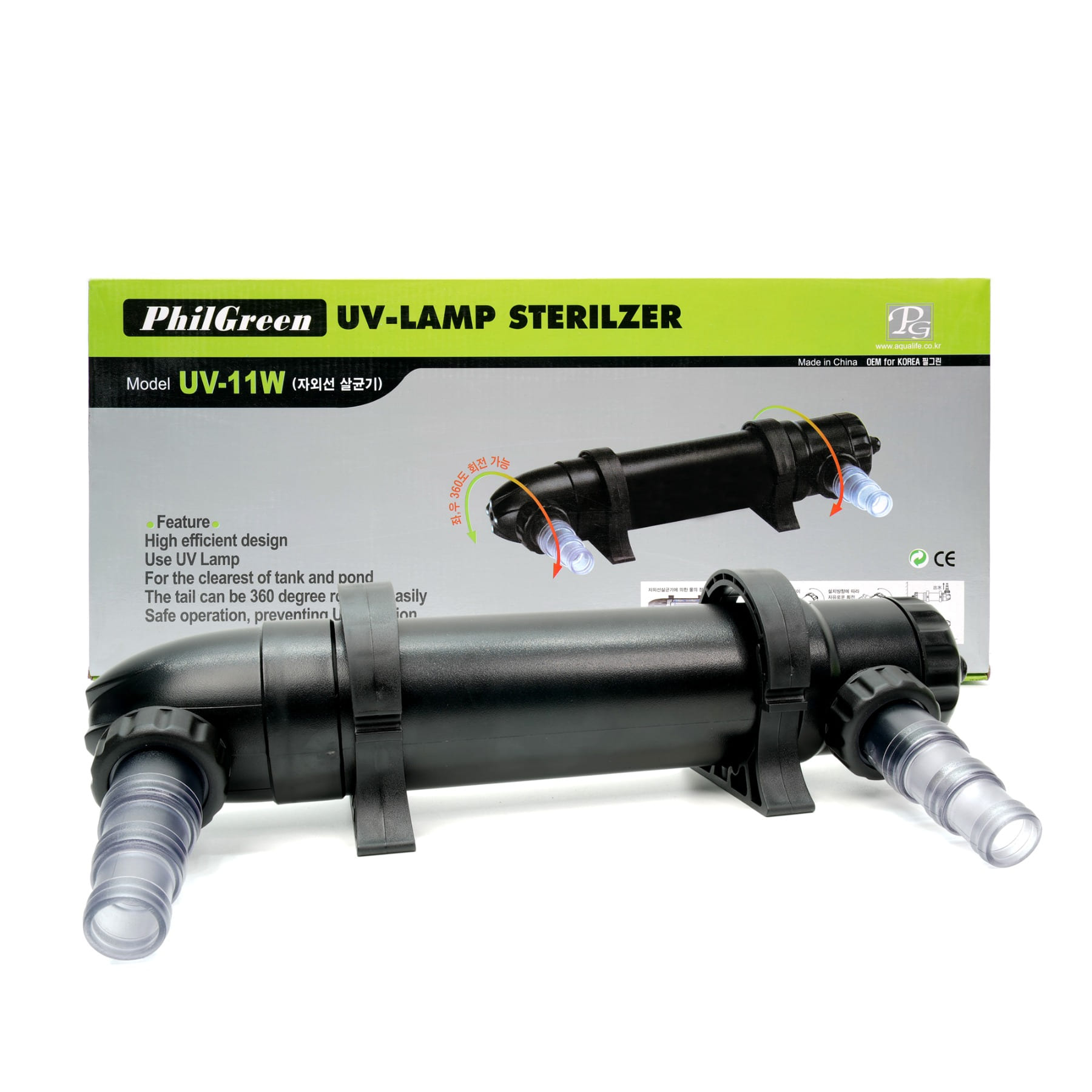 페리하 UV-11W(UV살균기-11W) 110,000원