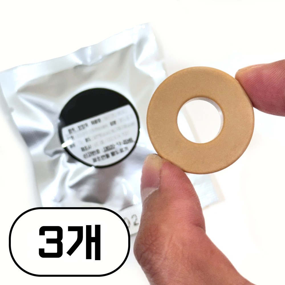 에어디 테라코타 리필 캡슐 13,000원