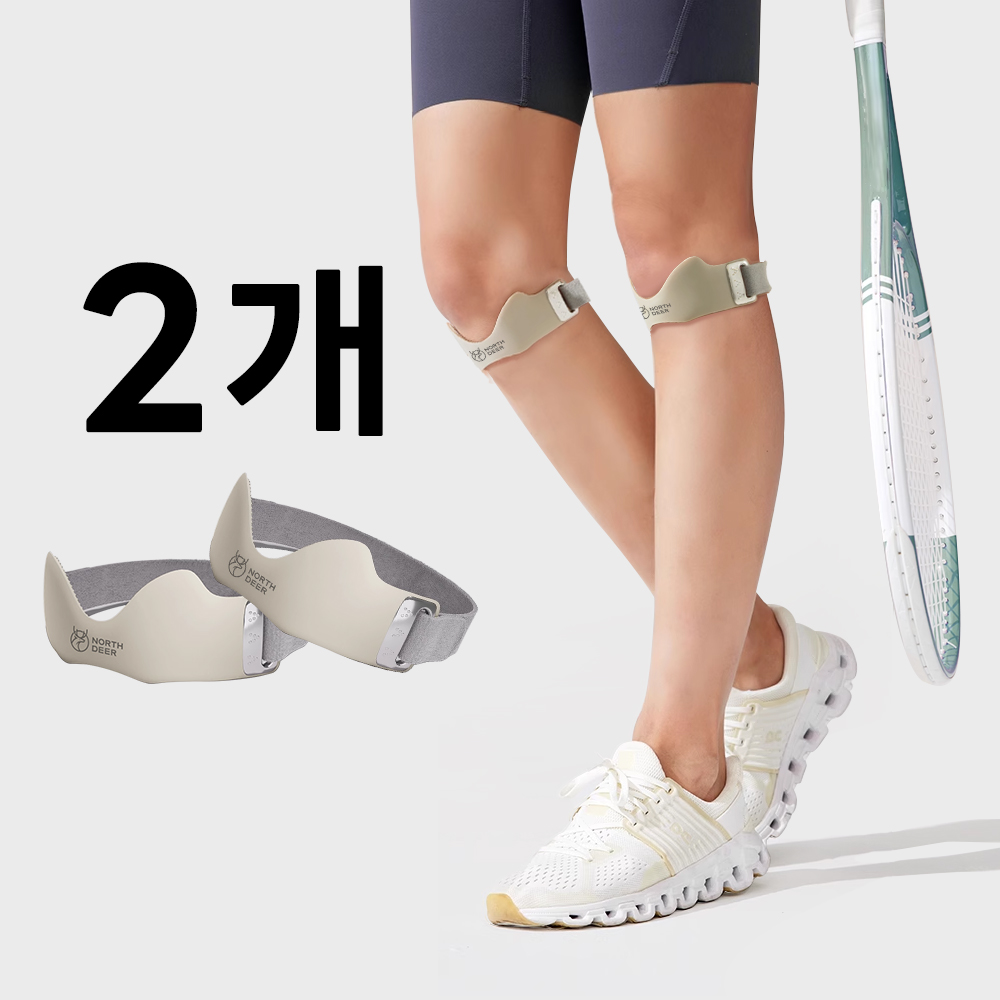 Northdeer 실리콘 슬개건밴드 슬개골 에어백 무릎보호대, 카키색, 2개 19,850원