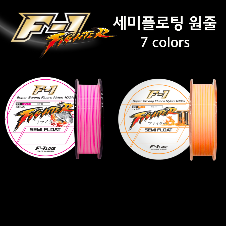 에프원 F1 세미플로팅 원줄 파이터 / 감성돔 바다원줄 낚시줄, 1개, 핑크화이트 16,500원