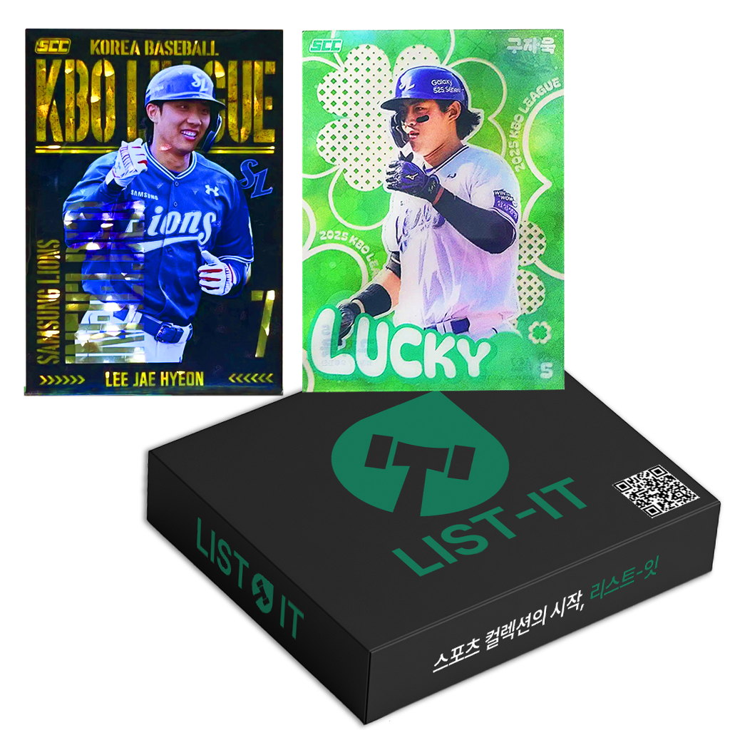 22-25 시즌 최신 SCC 야구 KBO 랜덤 박스 9+1장 기아 엘지 삼성 한화 롯데 랜더스 팀 카드, 1개 26,900원