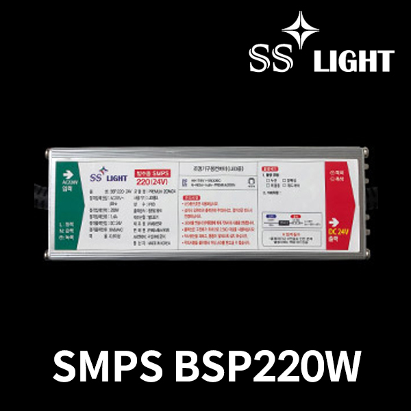 SS라이트 국산 방수형 BSP220 220W 38,800원