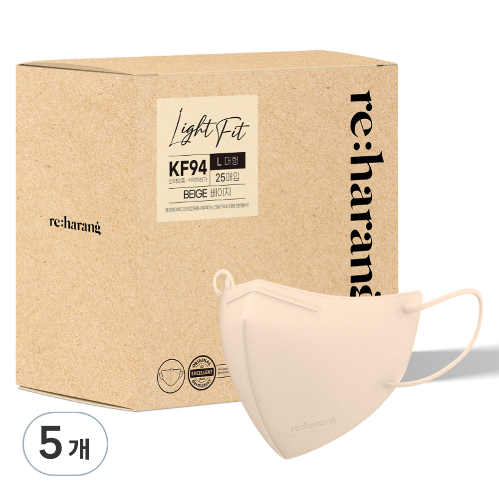 리하랑 KF94 라이트핏 2D 새부리형 일회용마스크 대형 69,500원