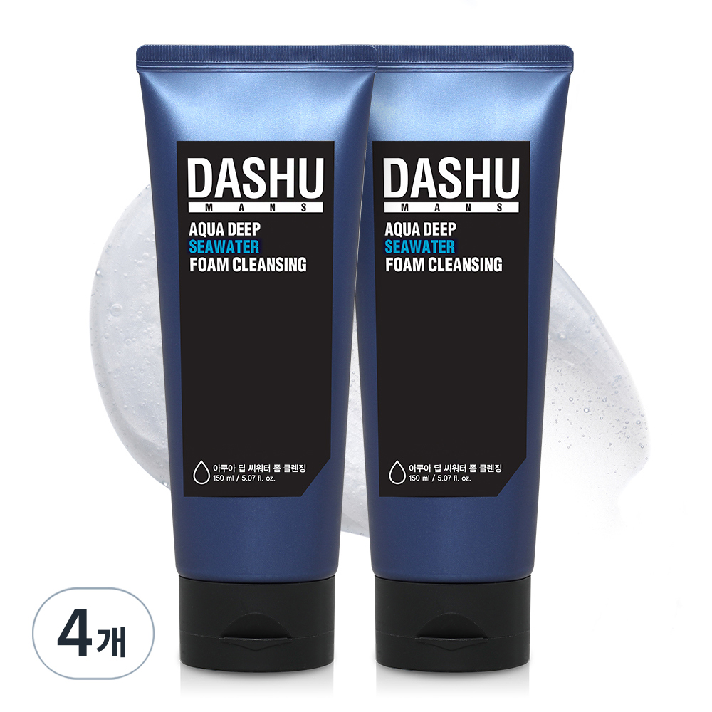 다슈 아쿠아 딥 씨워터 폼클렌징 23,200원