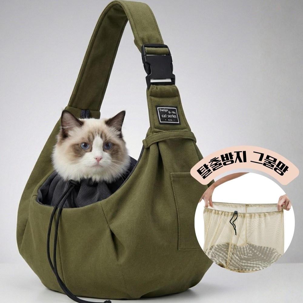 소풍일상 탈출방지 고양이 가방 슬링백 포대기 강아지 이동 가방 28,500원