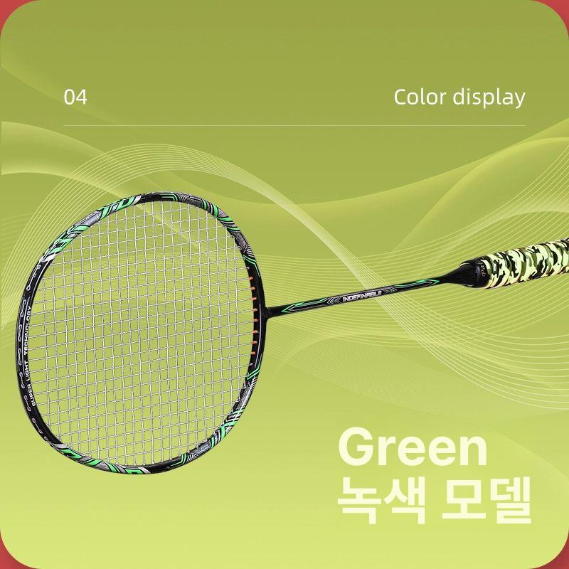 초경량 배드민턴 라켓 배드민턴채 가벼운 10U 선수용 입문용, 1개, 50g 그린 업그레이드 10U 64,300원