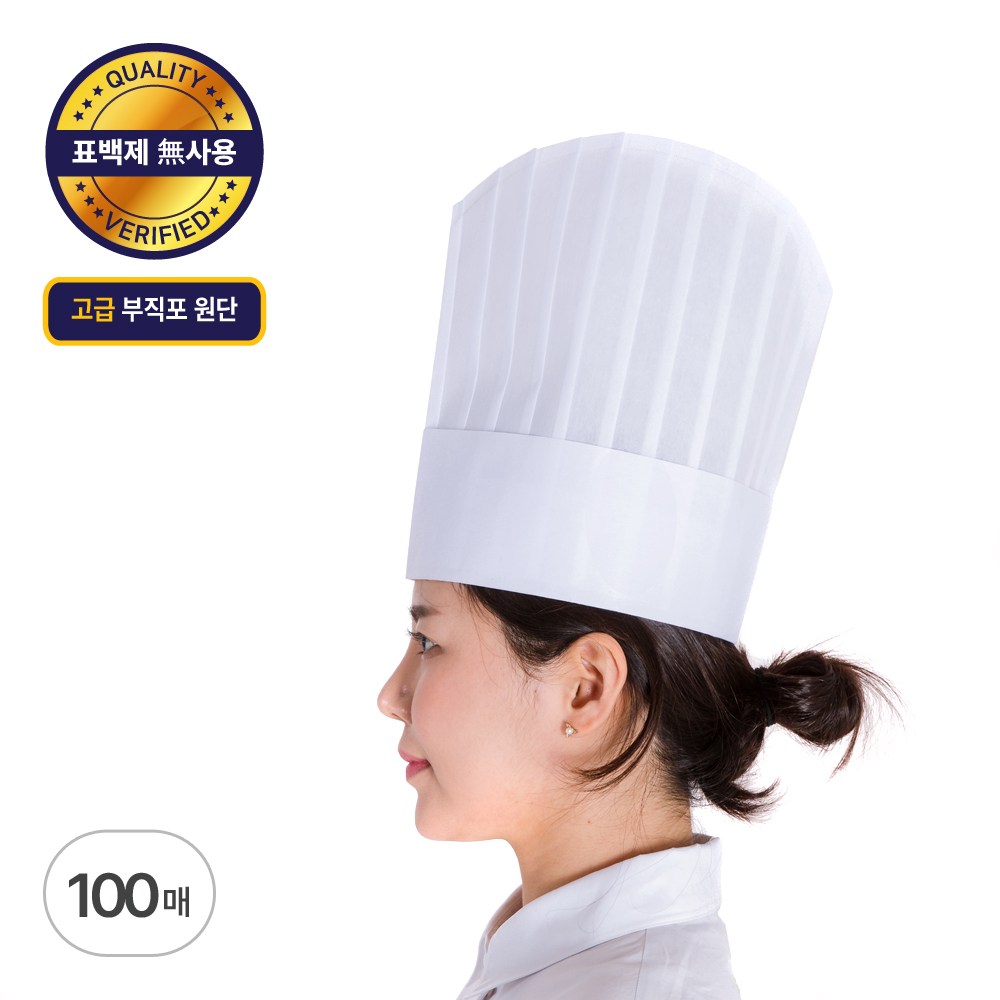 코스모스웨이 양식 조리모 위생 모자 (20매) 94,000원