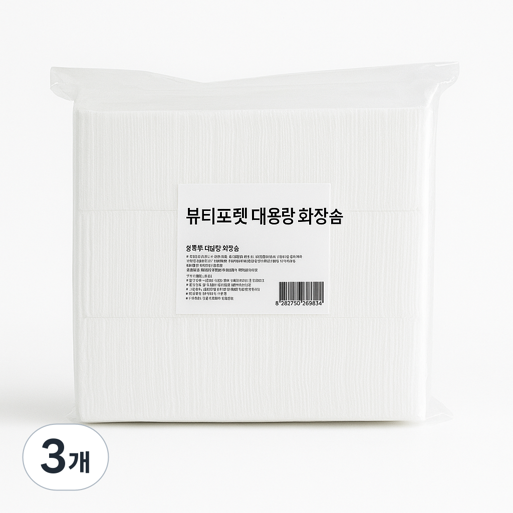 대용량 코튼 두꺼운 화장솜 지퍼형 500매 뷰티샵 병원 왁싱샵 네일샵 메이크업 제거용 절단 화장솜, 3개, 500매입 34,870원