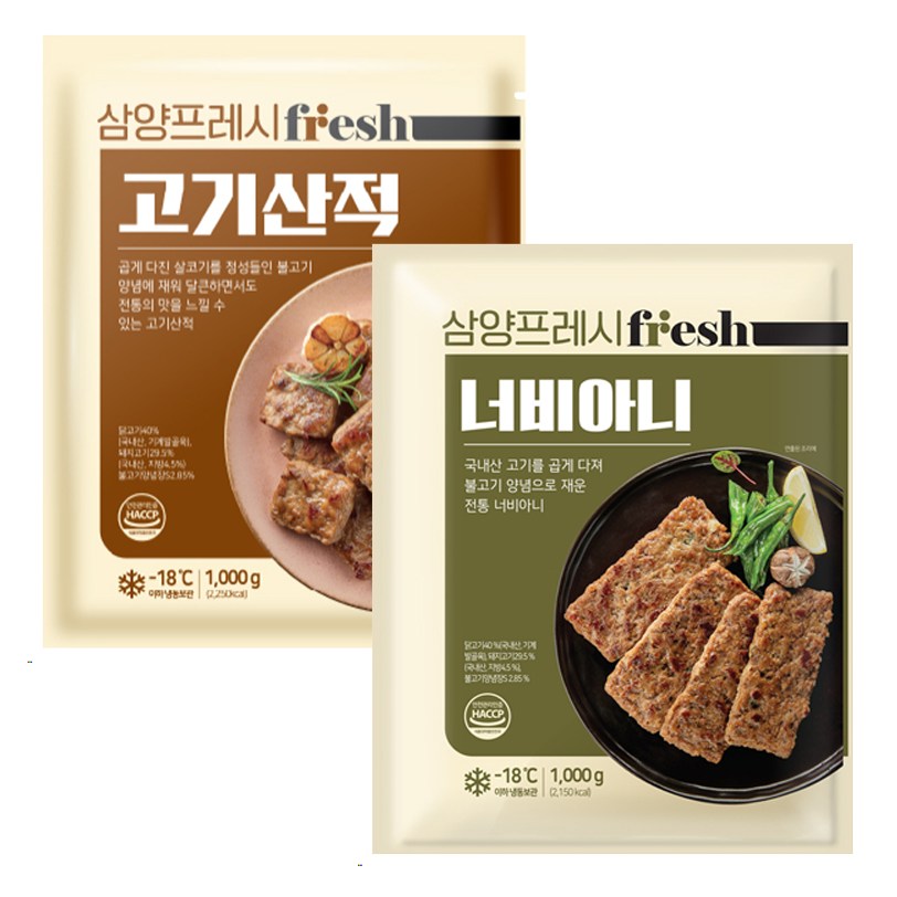 삼양 고기산적 1kg+너비아니 1kg 15,650원