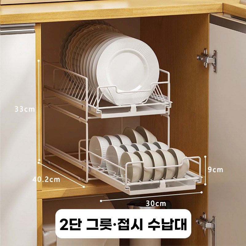 월로덴1단/2단 슬라이딩 그릇 접시 정리대 물빠짐 레일 선반, 2단 그릇 접시 수납대, 1개 60,000원