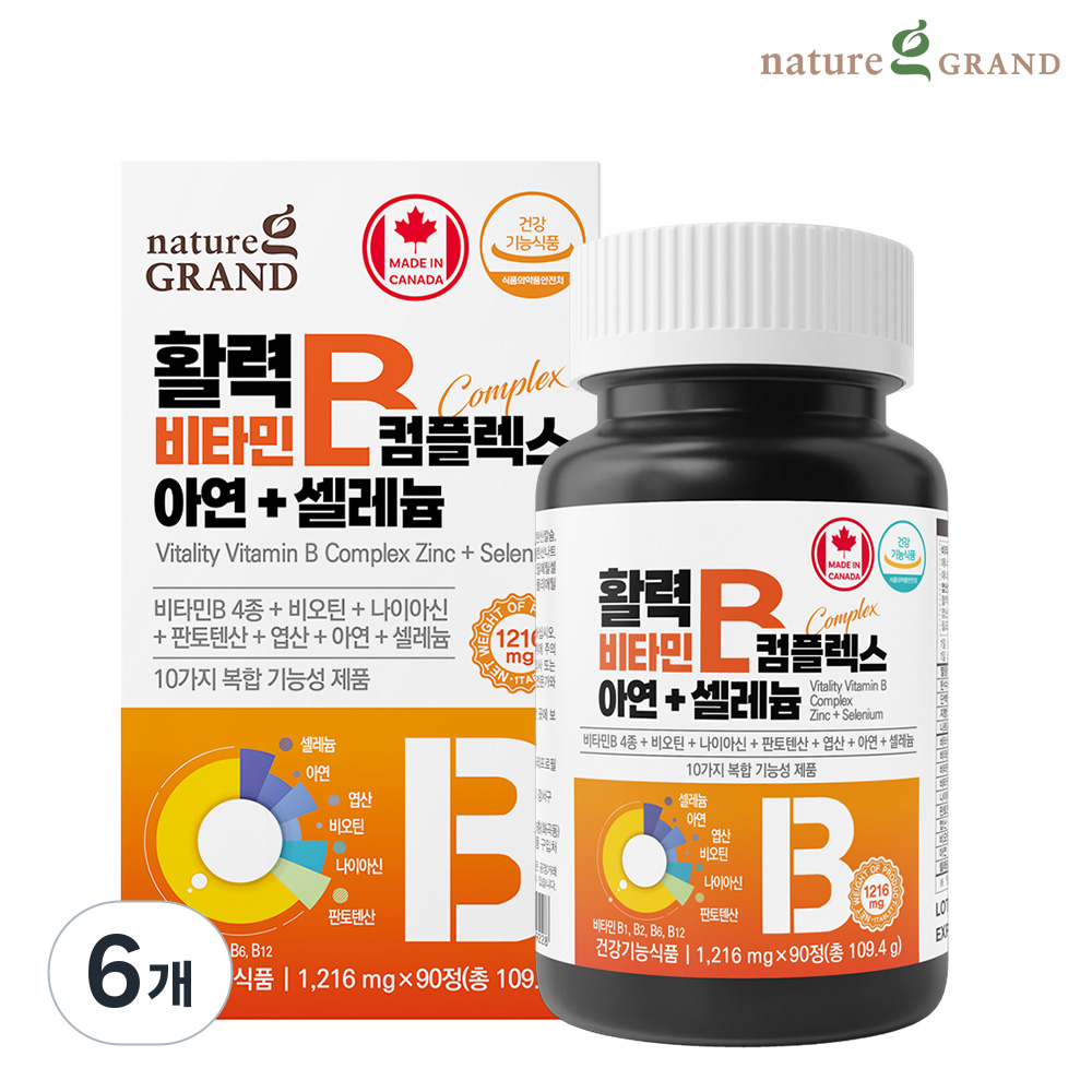 네이처그랜드 활력 비타민B 컴플렉스 아연 셀레늄 90일분 고함량 수용성 10중복합기능성, 90정, 6개 120,290원