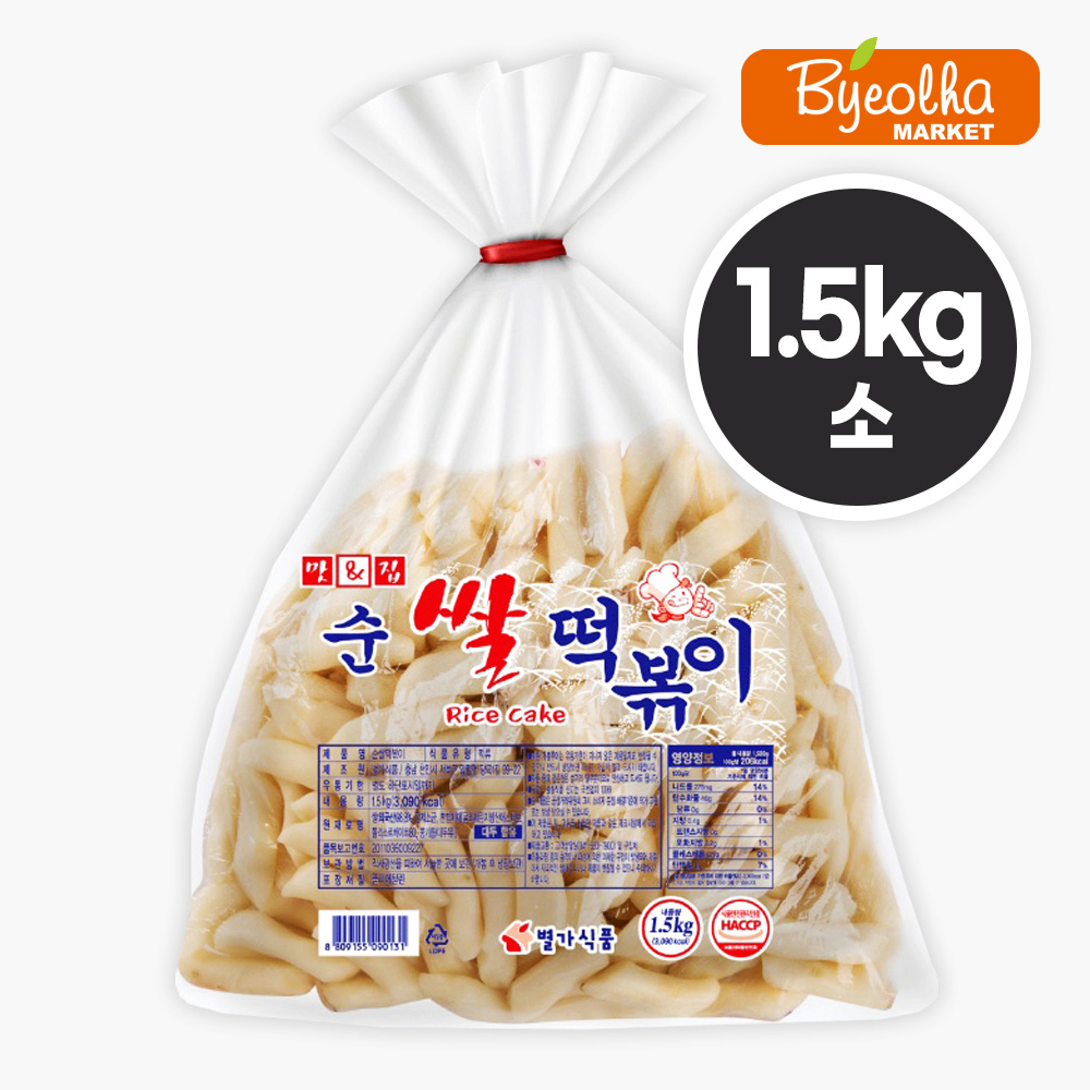 별가식품 당일생산 말랑이 쌀 떡볶이떡 1.5kg (소) 실온보관 떡꼬치 분식 재료 소떡소떡 라볶이 떡사리 부대찌개재료, 1개, 1.5kg 8,700원