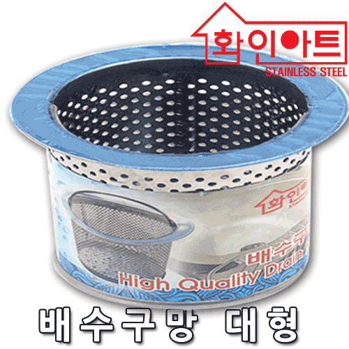 [DAMDA] 스테인레스 타공 배수구망 대형 싱크대 거름망, 1개, 스테인레스 5,600원
