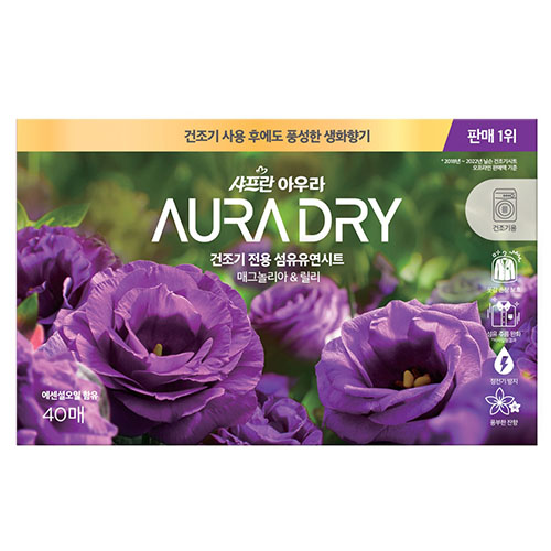 아우라 드라이 건조기 시트 섬유유연제 매그놀리아향 본품 5,200원