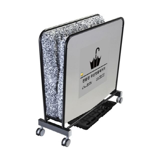 올스텐 우산 빗물 제거기 우산 털이개 건조기 검정 kfo+35330PA 728,290원