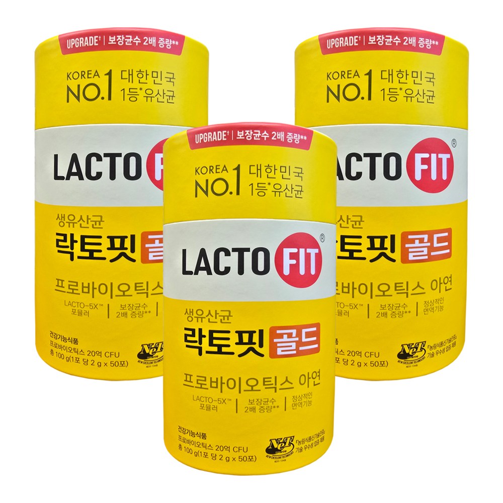 종근당건강 락토핏 골드 50포 3통 (5개월분) 온가족 유산균 31,330원