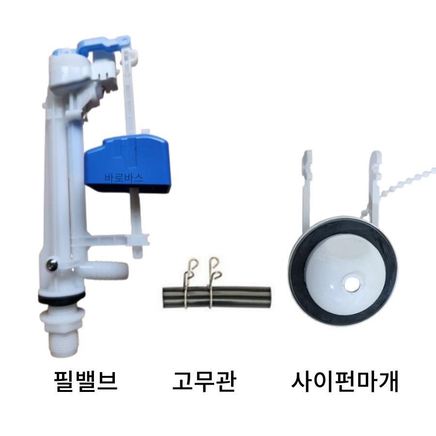 대림바스 DST-500 필밸브, 사이펀마개, 고무관 세트 24,000원