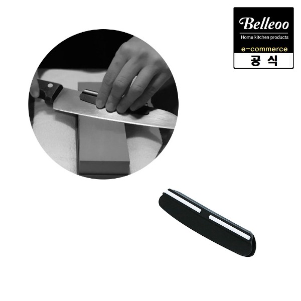 벨레오 숫돌 연마가이드 주방 칼갈이 고정대 옵션7번 5,120원