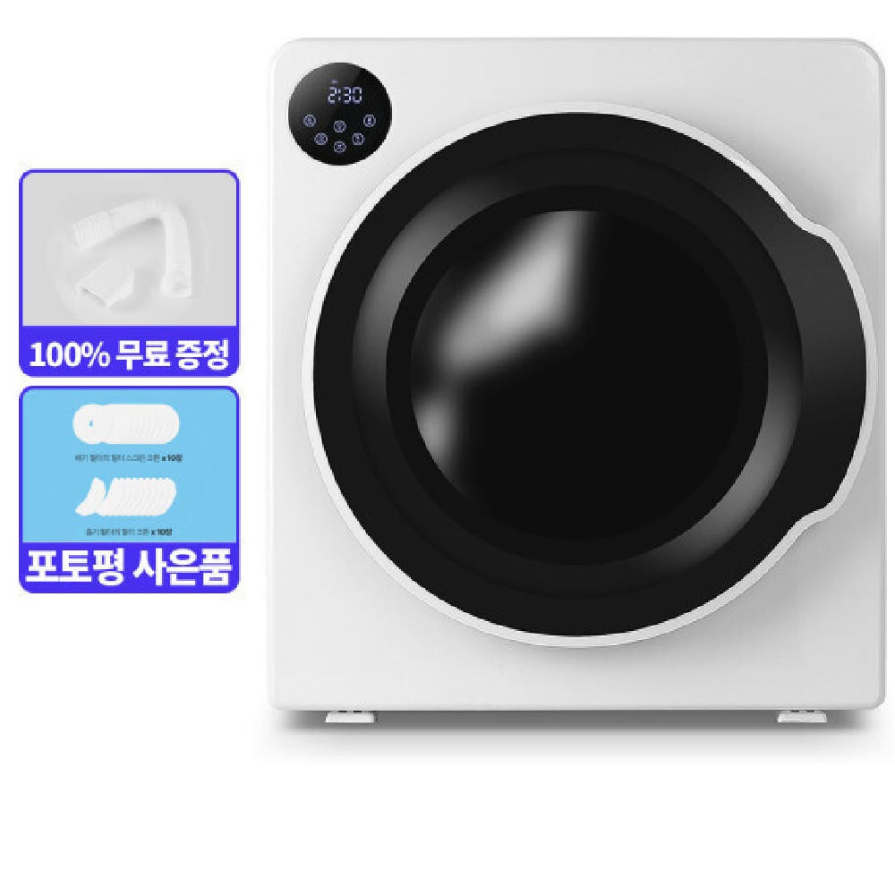 매직쉐프 스마트 미니 의류건조기 MCD-L600W 6KG / 2중필터 / 파스퇴르살균 당일발송 314,980원