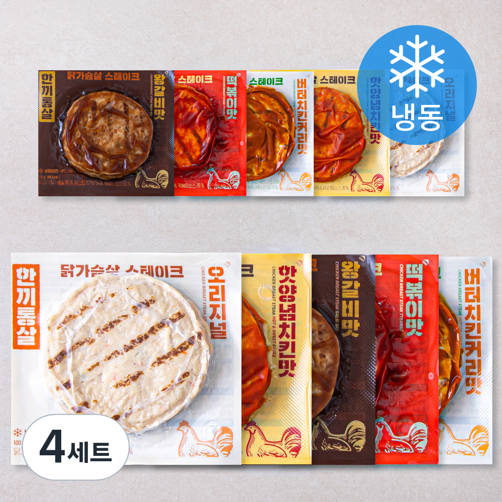 [로켓프레시] 한끼통살 닭가슴살 스테이크 믹스 5종 세트 (냉동) 32,780원